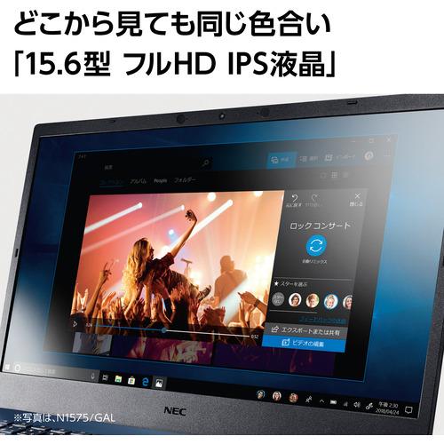 【中古品 】 【推奨品】NEC PC-N1575GAR ノートPC LAVIE N15 カームレッド PCN1575GAR 【AA3038152898】(110757円)