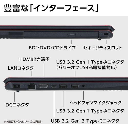 【中古品 】 【推奨品】NEC PC-N1575GAR ノートPC LAVIE N15 カームレッド PCN1575GAR 【AA3038152898】(110757円)