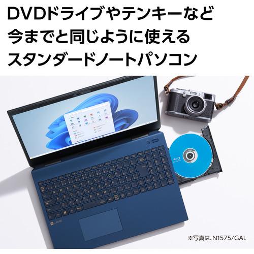 【中古品 】 【推奨品】NEC PC-N1575GAR ノートPC LAVIE N15 カームレッド PCN1575GAR 【AA3038152898】(110757円)