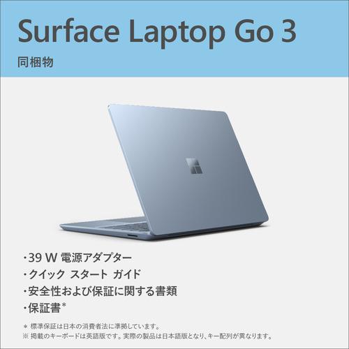 Microsoft XK1-00063 Surface Laptop Go 3 i5／8／256 Ice Blue アイスブルー｜yamada-denki｜04