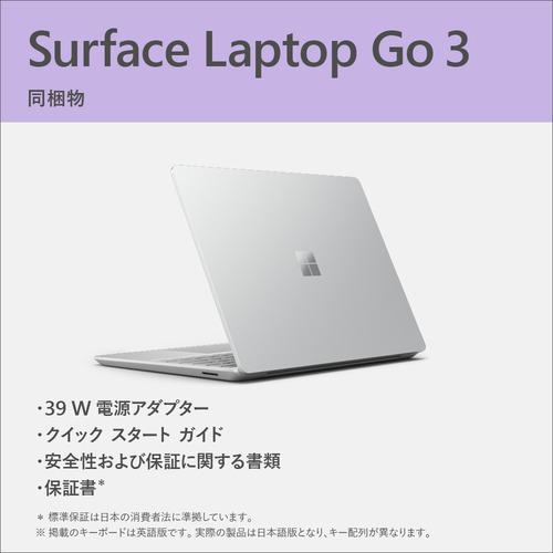 【推奨品】Microsoft XKQ-00005 Surface Laptop Go 3 i5／16／256 Platinum プラチナ｜yamada-denki｜04