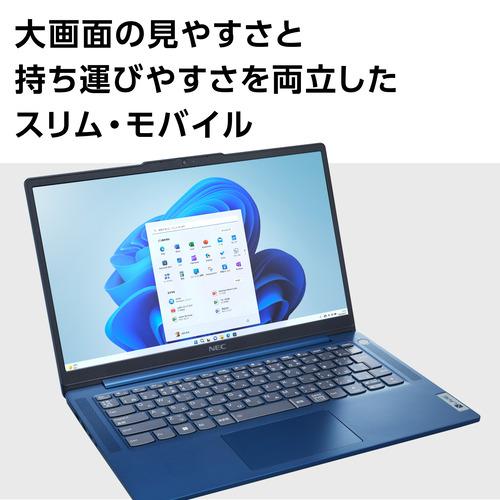 【期間限定ギフトプレゼント】NEC LAVIE N14 Slim PC-N1455HAL [ 14in | FHD | Ryzen 5 7530U | 16GB | 256GB | Win11 Home | Office | ネイビーブルー ]｜yamada-denki｜16