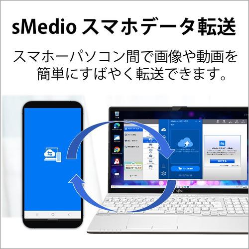 【推奨品】富士通 FMV LIFEBOOK AH FMVA480HW [ 15.6in | FHD | Ryzen 5 5500U | 16GB | 256GB | Win11 Home | Office | プレミアムホワイト ]｜yamada-denki｜14