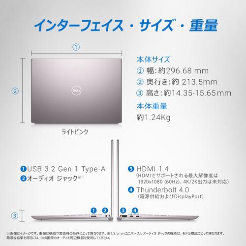 DELL Inspiron 13 5330 MI63-DWHBP [ 13.3in | 2560x1600 | Core Ultra 5 125H | 16GB | 512GB | Win11 Home | Office | ライトピンク ]｜yamada-denki｜12