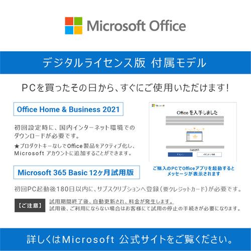 DELL Inspiron 13 5330 MI83-DWHBS [ 13.3in | 2560x1600 | Core Ultra 7 155H | 16GB | 1TB | Win11 Home | Office | プラチナシルバー ]｜yamada-denki｜15