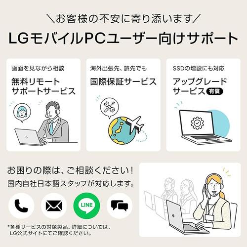 LG 16Z90S-MA78J2 ノートパソコン LG gram 16型 Core Ultra 7 155H メモリ 16GB SSD 1TB Office HB 2021 オブシディアンブラック｜yamada-denki｜02