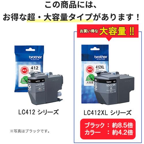 円高還元 ブラザー LC412-4PK 純正 インクカートリッジ 4色パック yihr
