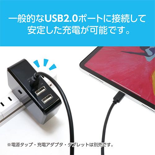【推奨品】ミヨシ UYM-CC201BK USB2.0ケーブル USB PD 60W充電対応 充電／データ通信 Type-Cタイプ ブラック｜yamada-denki｜04