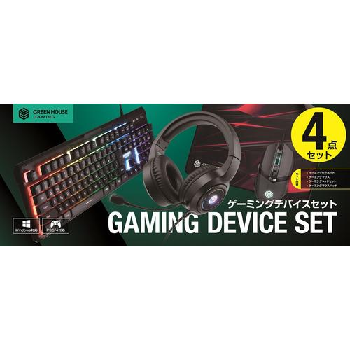 グリーンハウス GH-GMSETA エントリー向けゲーミングデバイスセット  