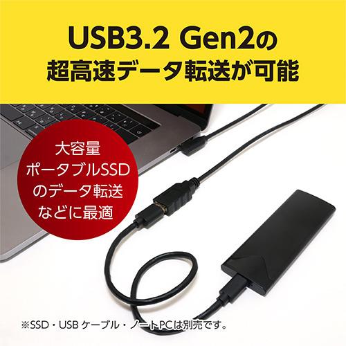ミヨシ USA-10G2C／LL USB変換ケーブル USB A - Type-C オス 50cm