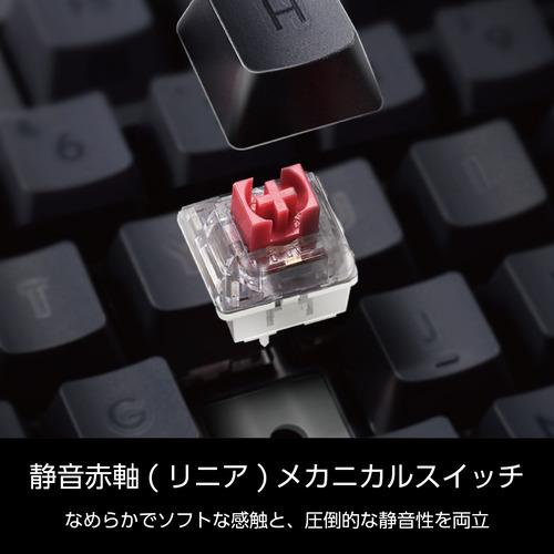 エレコム TK-MC30UKPBK 有線メカニカルテンキーレスキーボード 静音赤