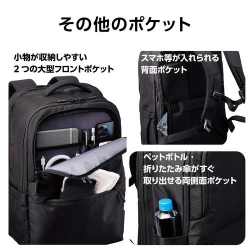 SALE エレコム　リュックサック　ビジネス　２７L　超軽量９３０㌘ 容量拡張 エレコム BM-BPEPBK ビジネスリュック 大容量 気室拡張機能 27L(拡張時