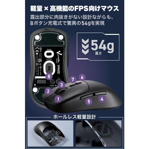エレコム M-VM610BK ゲーミングマウス V custom VM610｜yamada-denki｜04