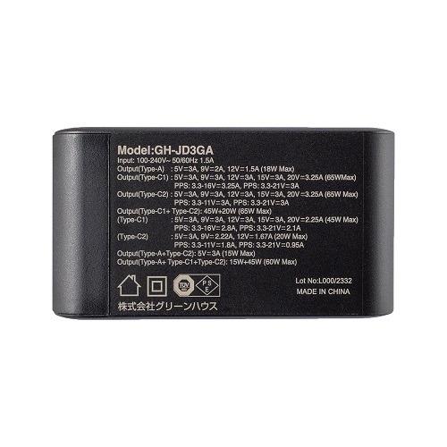 グリーンハウス GH-JD3GA-BK AC充電器 USB 3ポート 65W USB Power Delivery対応 GaN採用 ブラック｜yamada-denki｜03