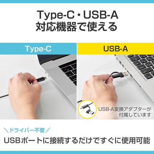 エレコム HS-EP12SCBK 指向性マイク モバイルヘッドセット 耳せんタイプ USB Type-C ブラック｜yamada-denki｜04