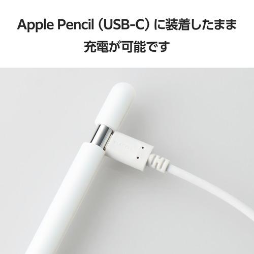エレコム TB-APEUCNBSCR Apple Pencil (USB-C)用グリップ 細軸 ケース