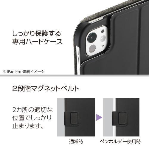 ナカバヤシ TBC-IPP24109BK iPad Pro（M4）11インチ用 回転式ハード