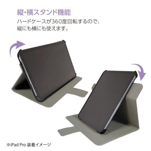 ナカバヤシ TBC-IPP24109BK iPad Pro（M4）11インチ用 回転式ハード