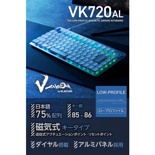 エレコム TK-VK720ALWH V custom VK720AL 有線キーボード 日本語