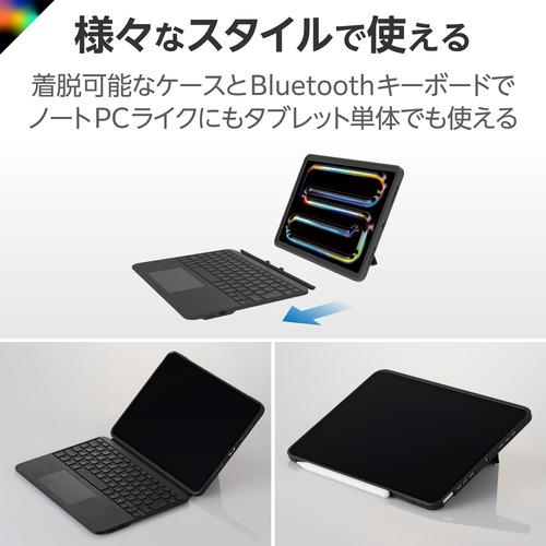 エレコム TK-CA10BPBK 11インチiPad Pro(M4)用 キーボード付きケース