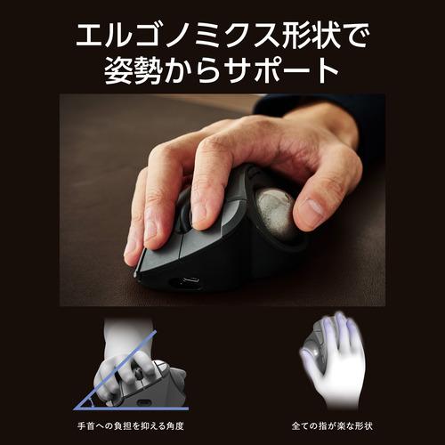 エレコム M-IPT10MRSBK トラックボールマウス ＜有線/無線/Bluetooth