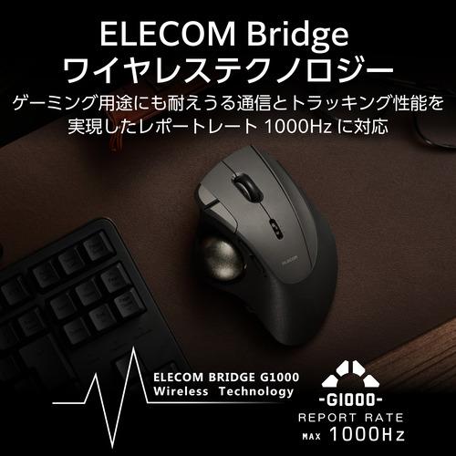 エレコム M-IPT10MRSBK トラックボールマウス ＜有線/無線/Bluetooth