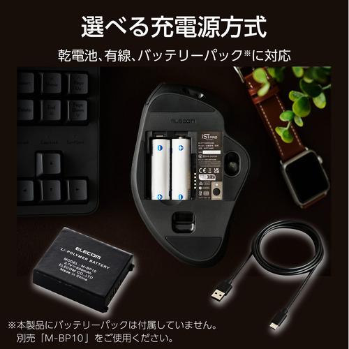 エレコム M-IPT10MRSBK トラックボールマウス ＜有線/無線/Bluetooth