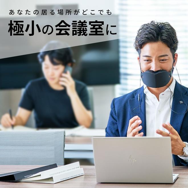白鳩 SHIELD TALK シールドトーク ST-01 クールグレー ST01GR Web会議