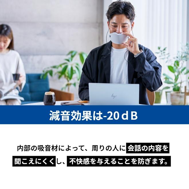 白鳩 SHIELD TALK シールドトーク ST-01 クールグレー ST01GR Web会議