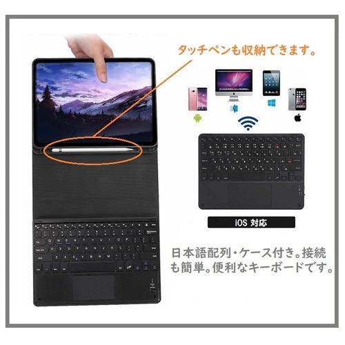 RM RM-4032iNBW-Case 第10世代 ipad11／10.9インチ用カナ入力