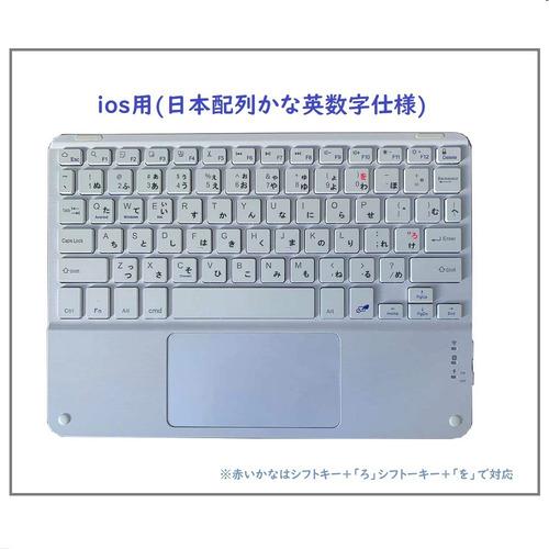 RM RM-4032iNBW-Case 第10世代 ipad11／10.9インチ用カナ入力