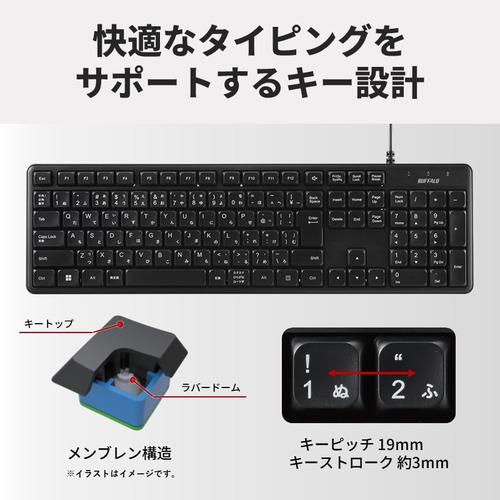 BUFFALO BSKBU340BK USB接続 有線キーボード 静音設計モデル Windows