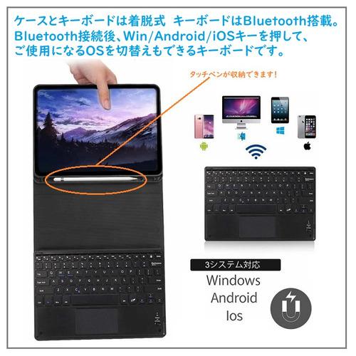 RM RM2290GL iPad 10世代10.9インチ用カラーキーボード付きカラー 