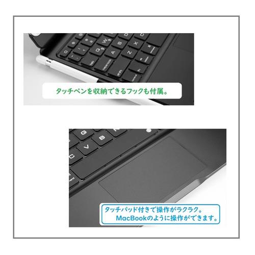 RM RM2292SV iPad 10世代10.9インチ用タッチパッド搭載キーボード付き