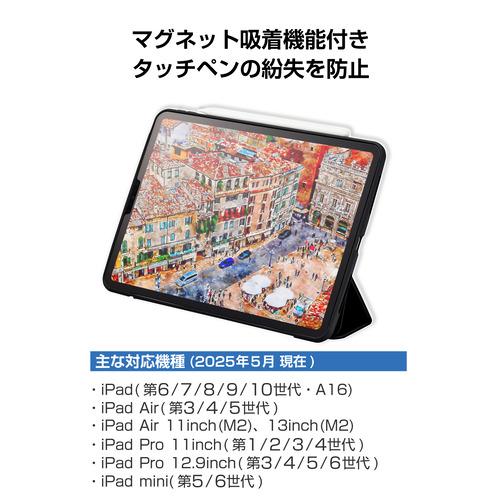 エレコム P-TPACSTAP10WH タッチペン iPad用 USB-C急速充電 交換ペン先