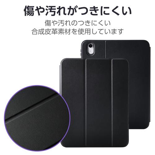 エレコム TB-A25RSABK iPad 11インチ(A16)/10.9インチ 第10世代