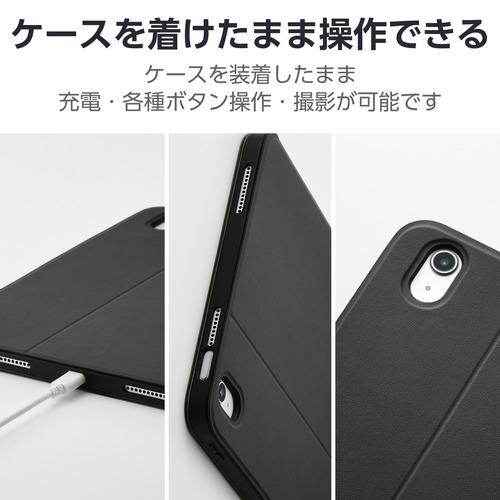 エレコム TB-A25RSABK iPad 11インチ(A16)/10.9インチ 第10世代