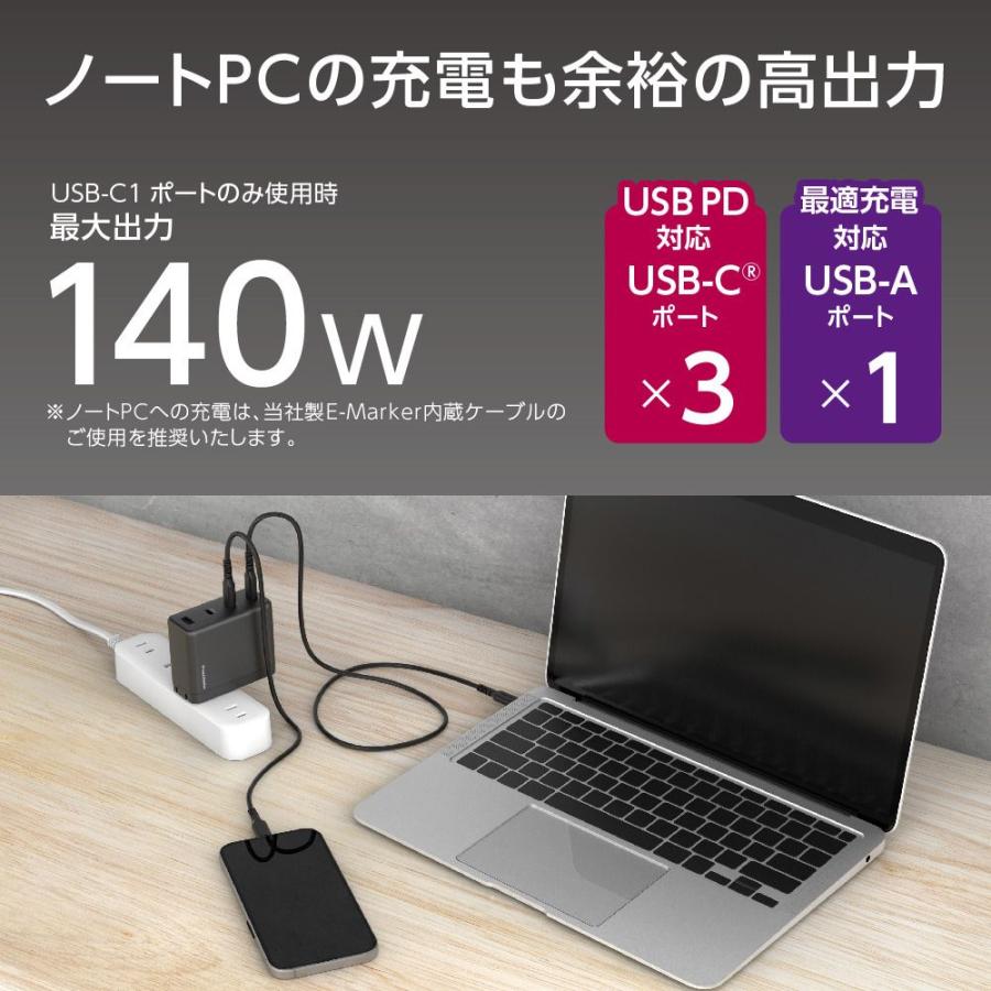 多摩電子工業 PD140W コンセントチャージャーC×3+A ブラック