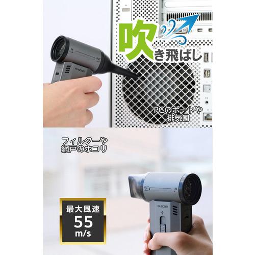 エレコム AD-ALC02BK 電動エアダスター 吸引機能付き 無段階風量 USB充電式 4種ノズル付 ブラック_3
