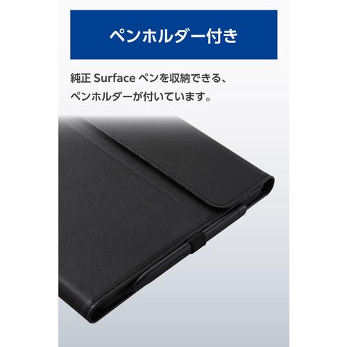 エレコム TB-MSP25PLF2CBK Surface Pro 12 インチ ケース ペンホルダー