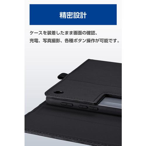 エレコム TB-MSP25PLF2CBK Surface Pro 12 インチ ケース マグネット式