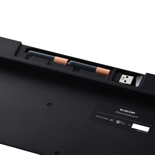 エレコム TK-QT11FDMBK ワイヤレスキーボード 静音 テンキー付 USB