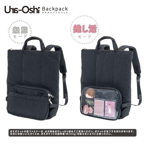 ナカバヤシ CB-289BK Ura-Oshiバックパック 透明ポケットを裏返せば