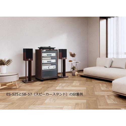 ハヤミ工産 ES-525 オーディオラック HAMILeX ダークブラウン ES525 