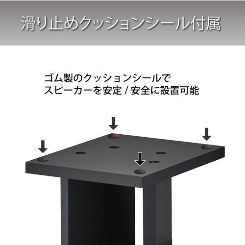 ハヤミ工産 SB-61 スピーカースタンド HAMILeX マットブラック SB61