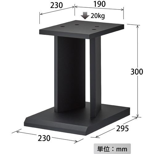 ハヤミ工産 SB-63 スピーカースタンド HAMILeX マットブラック SB63