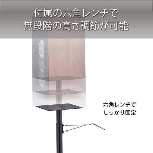 ハヤミ工産 SB-72 スピーカースタンド HAMILeX ブラック SB72