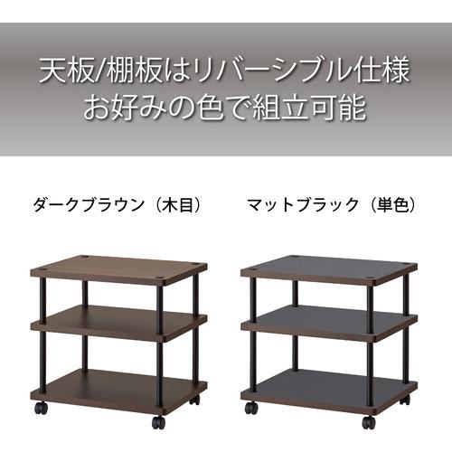 ハヤミ工産 VT-745 オーディオラック HAMILeX ダークブラウン VT745