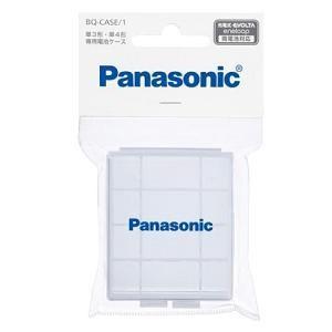 Panasonic 充電式電池電池ケース 単3 【2021新作】 4形用 1146円 早い者勝ち BQ-CASE