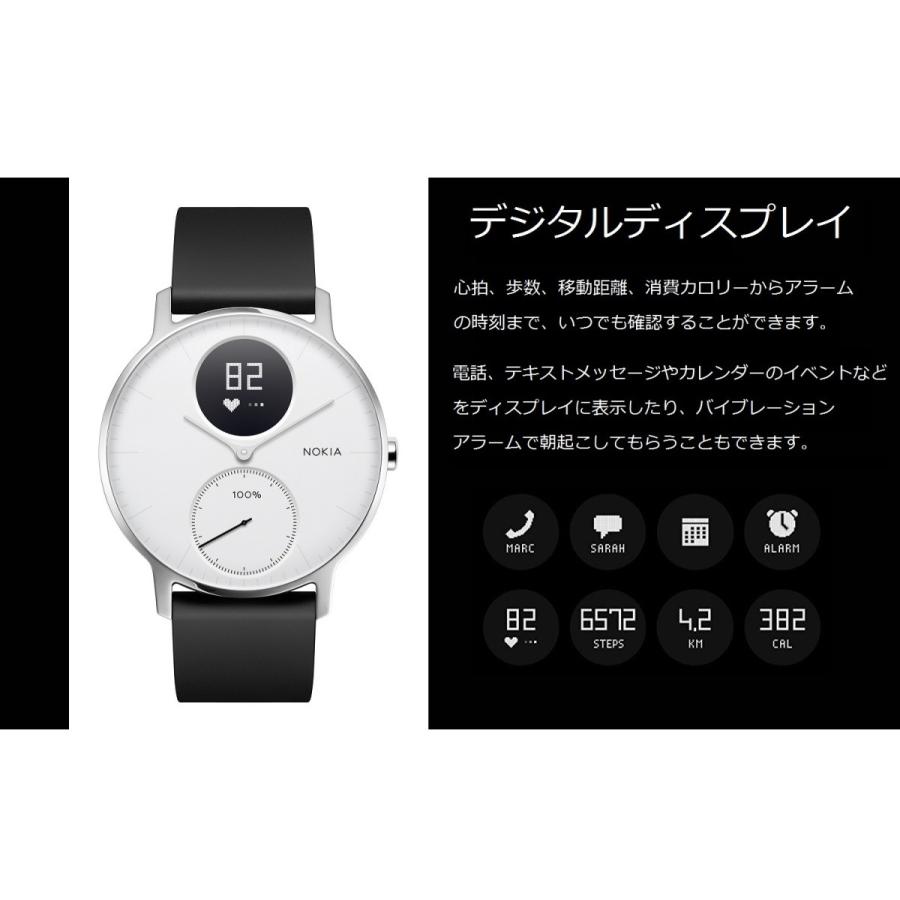 steel hr 36mm white